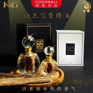 GODO沉香精油 3ml+1ml